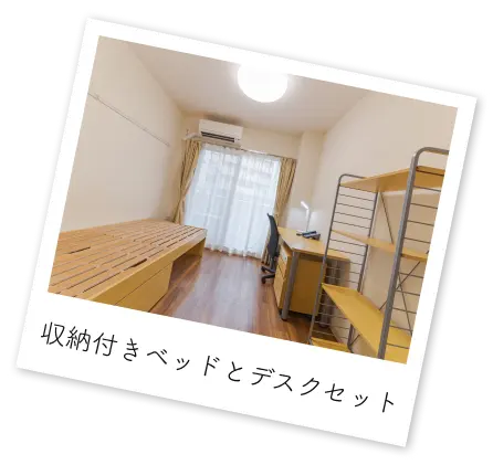 収納付きベッドとデスクセット